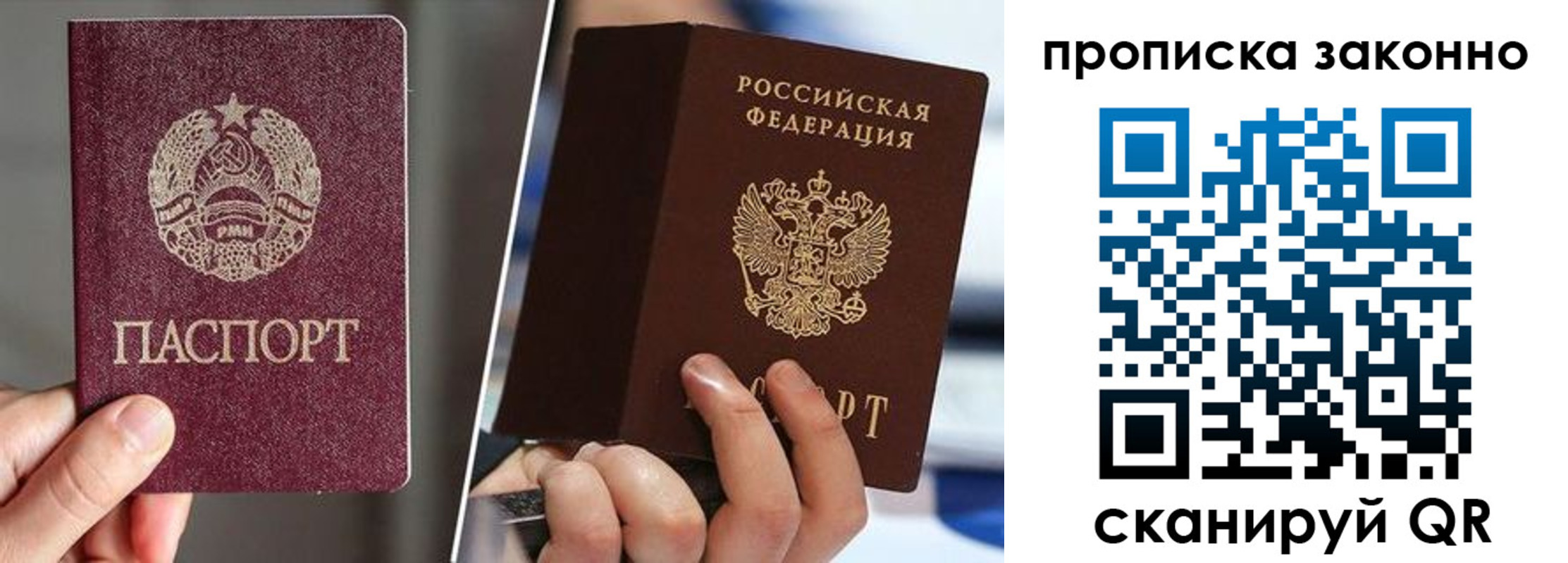 пропишу в квартире в Еманжелинске